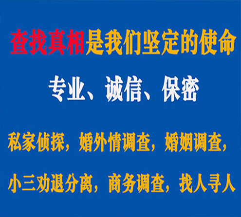 关于灵山飞狼调查事务所